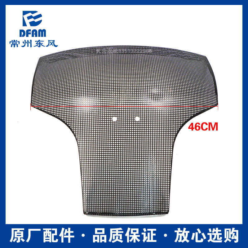 常州东风拖拉机404/504/704/804/904/1204/1804配件机罩前面网 原,农机/农具/农膜,农机配件,淘宝优惠券,粉丝福利购,淘宝优惠卷