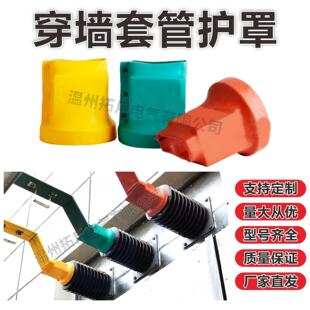 穿墙套管绝缘护罩10KV35KV高压母排防护搭接盒瓷瓶铜排防尘接线盒