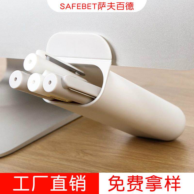 桌面收纳笔筒多功能办公室简约收纳盒桌面电脑可粘贴小物件收纳筒