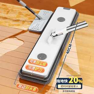 拖布免手洗拖地 一拖净窄缝平板拖把家用可刮水2024新款