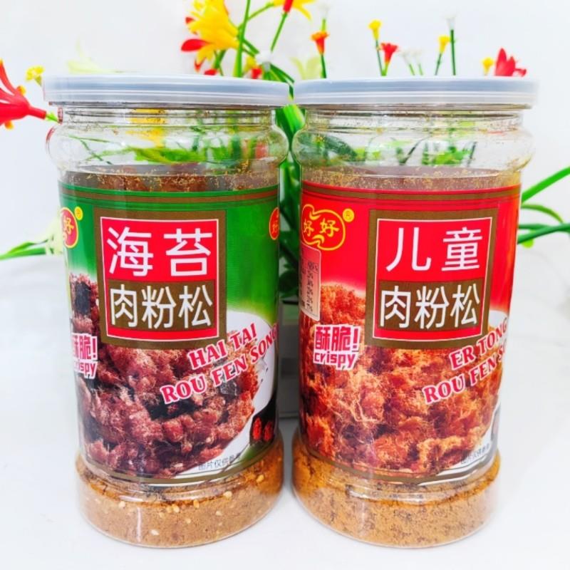 好好儿童肉粉松海苔肉松罐装205g寿司烘焙专用海苔脆松肉松零食