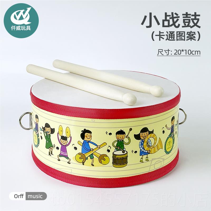 正品乐奥尔夫乐器8寸小战鼓儿童军3鼓教旋律器早益智幼儿园手拍腰图片