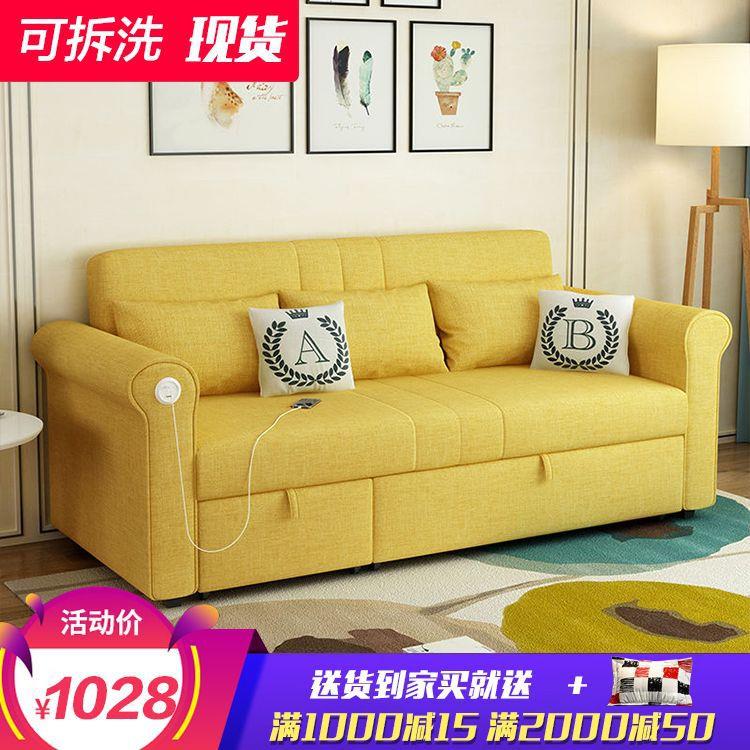 二用沙发两用一体实木沙发两用多功能客厅户型家用双人推拉沙发床