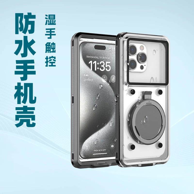 跨境防水壳适用手机6.9寸屏幕通用款保护壳 T70PRO游泳湿手可触屏