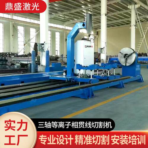 厂家高功率工业等离子切割机设备金属铜铁钢材市场数控切割机