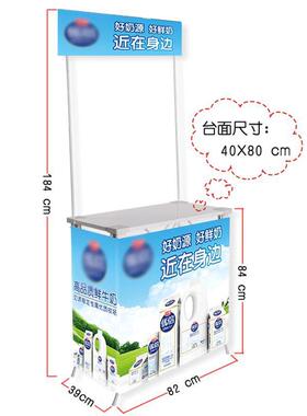 便携式展示外地促销便携折叠桌超市展示台铁推台促销展示促销户外