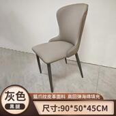餐椅 靠轻背椅现代简约风格 新款 椅奢厅咖啡厅酒店餐家用220意座式