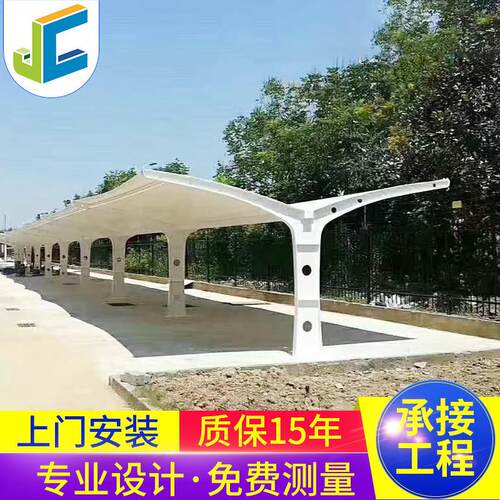 南京厂家膜结构停车棚各类户外停车场汽车停车棚遮阳挡雨停车棚