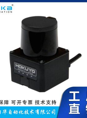 二维激光扫描障碍检测仪UAM-05LP-T01