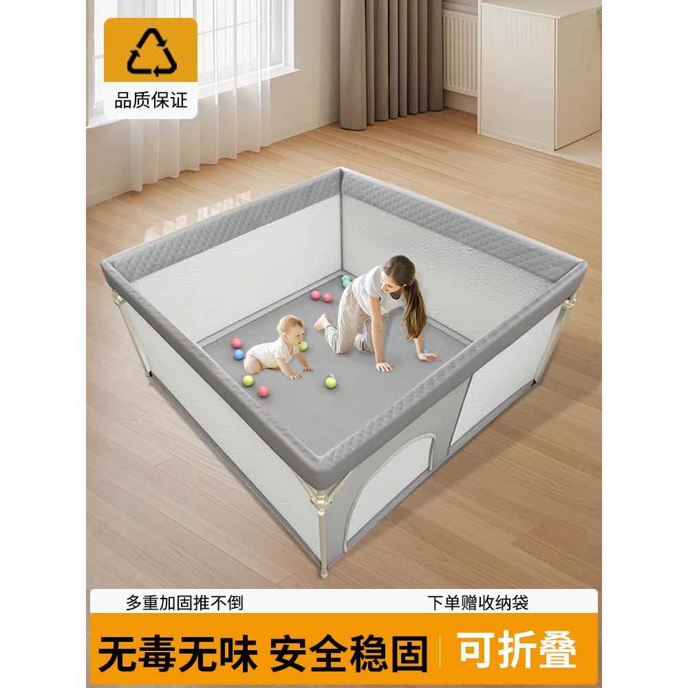 免安装可折叠婴儿游戏围栏爬爬垫一体宝宝爬行护栏客厅地用小户型图片