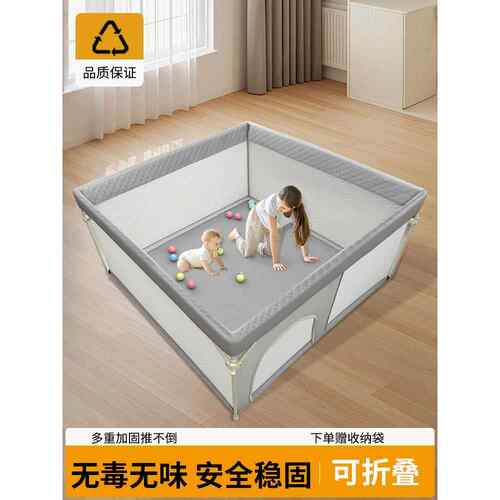 免安装可折叠婴儿游戏围栏爬爬垫一体宝宝爬行护栏客厅地用小户型