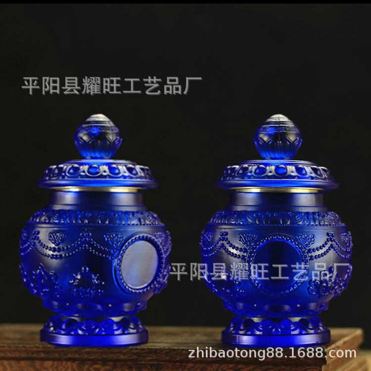 小号平顶玻璃宝瓶13CM供品法器 如意宝八吉祥装藏宝瓶祥瑞