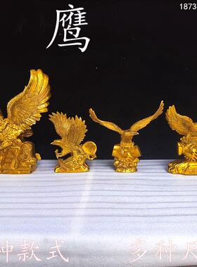 纯铜老鹰摆件雄鹰展翅大展宏图客厅办公室礼品大展鸿图鹰铜黄铜鹰
