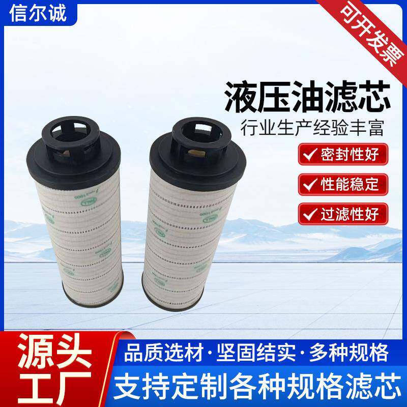 工业油水分离滤芯聚结式天然气液压油滤芯适配航空煤油过滤器