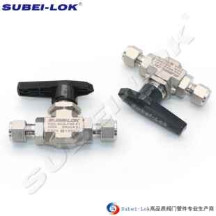 供应Φ8mm卡套球阀 6000PSI高压卡套球阀 美标模锻体卡套球阀