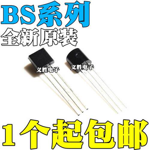 全新原装 BS170 BS107 BS208 BS250 MOS场效应管 TO-92