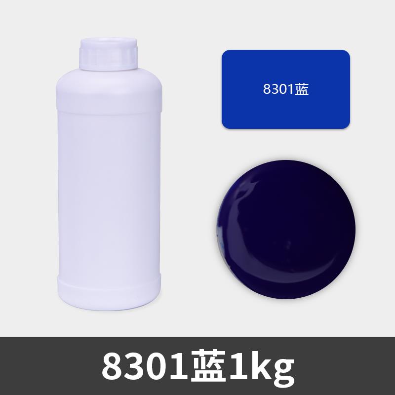 水性印花环保色浆乳胶漆内外墙调色颜料木器漆水泥树脂调色精色种