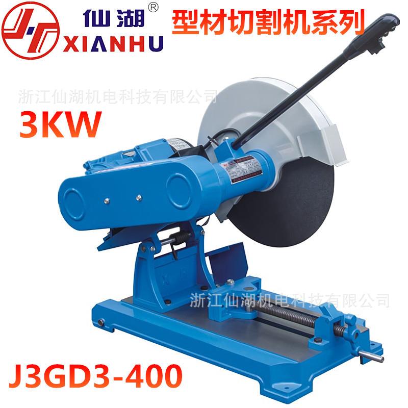 J3GD3-40型0重钢材槽钢K型材W切割机5093超国标铜芯电机平面磨底