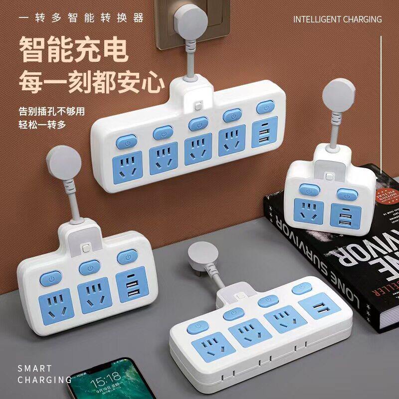 纯铜多功能插座家用转换器排插一转多孔带USB小夜灯带扩展插头