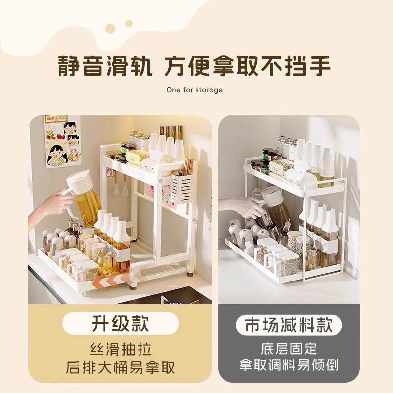 家用多层收纳架子厨房调料品置物架落地抽拉式台面多功能调味料盒