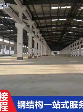 山东可热镀锌H型钢结构厂房框架楼工厂结构厂房钢柱钢梁