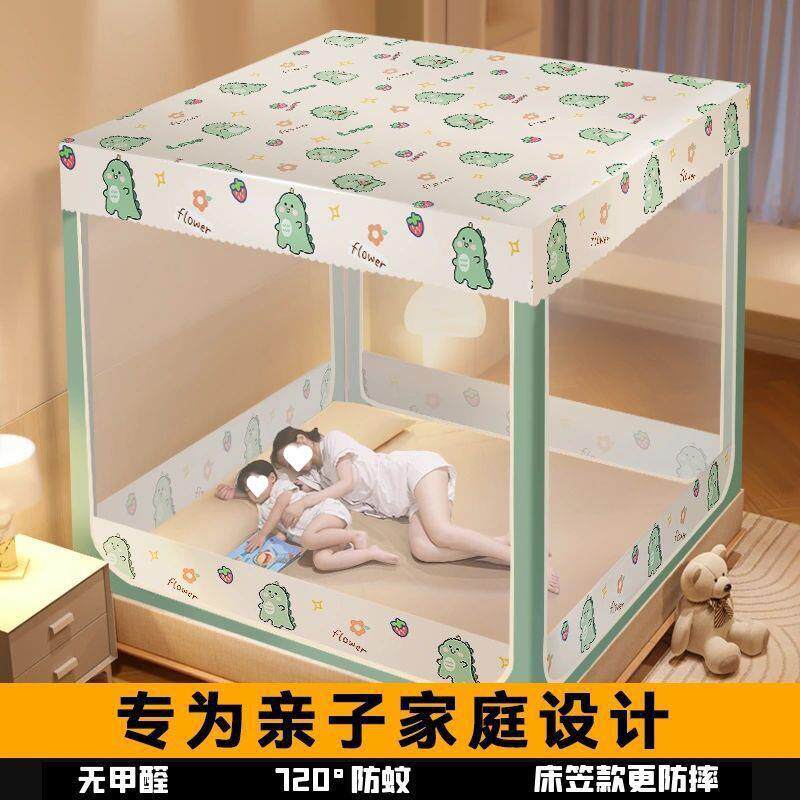 蚊帐防家用带支卧架一式夏季蚊体拉链公主风双人室hxtRiy5M宿舍1.