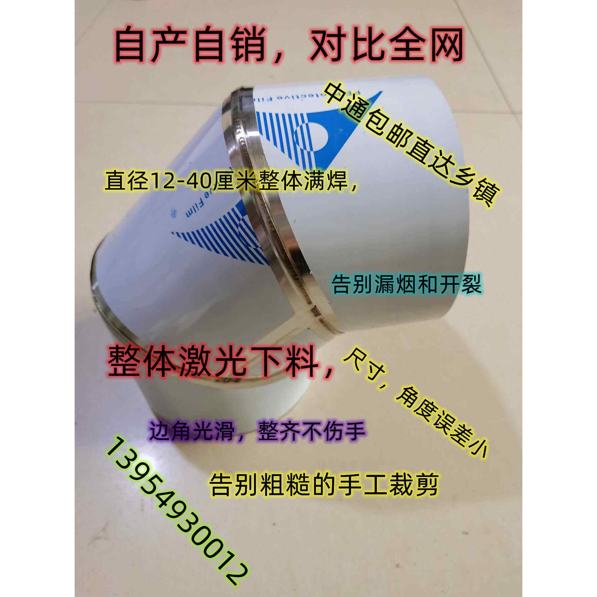 加厚不锈钢弯头家用取暖炉柴火炉壁炉烟筒烟囱弯头土灶排烟管弯头