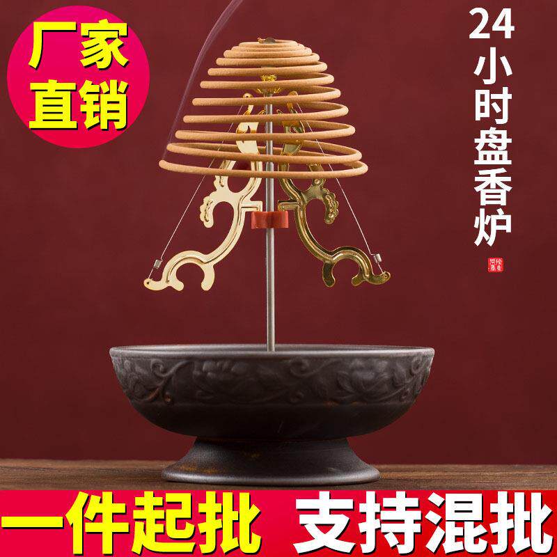 特大盘香炉家用陶瓷12小时24小时环香炉彷古室内供奉环香架檀香炉