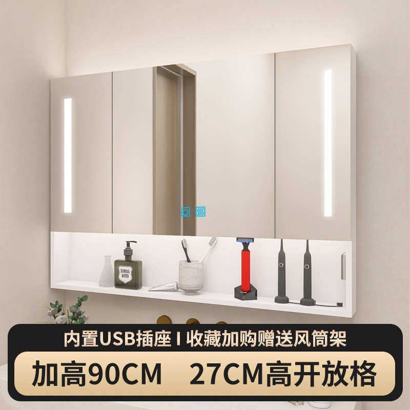 出口不锈钢智能浴室镜柜单独 mirror cabinet 卫生间收纳柜