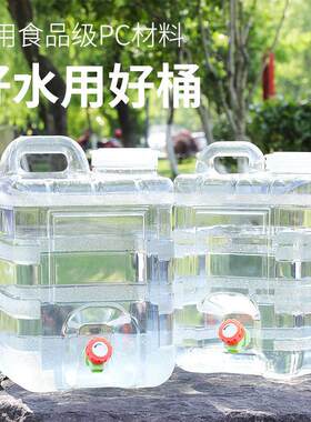 户外水桶家用储水用车载带龙头蓄水大容量装水饮水桶加厚纯净水箱