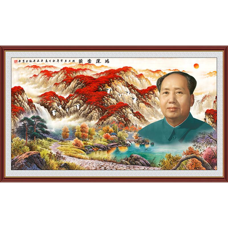 墙画挂画人物画山水风景画客厅中堂墙画装饰画伟人毛主席自粘贴画