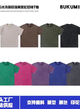 High Level Men'S Washed Black Heavyweight 225Gsm 100%,
