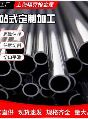 厂家直供S32205 双相不锈钢SUS 836L圆钢SUS 329J3L棒材 规格齐全