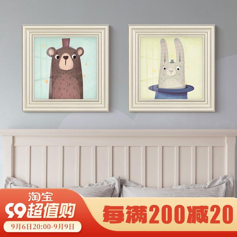 现代美式儿童房床头卡通装饰画女孩卧室两联挂画男孩书房动物壁画图片