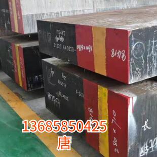 正宗抚顺特钢XPM FT64H FT413 FS636 FS139M FS880模具钢材DC53