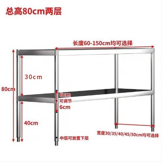 不锈钢厨房置物架工作台多功能货架厨具收纳微波炉烤箱架子灶台架