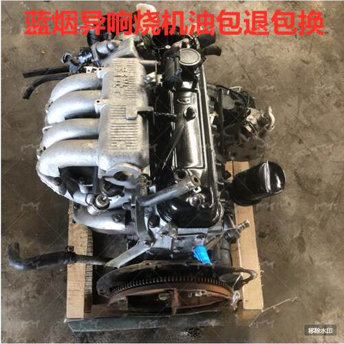 金杯4Y海狮格瑞斯3Y长城赛弗491Q新光V19新晨华晨4G20.4G22发动机