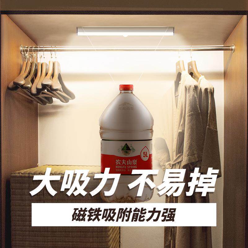 创意人体感应小夜灯磁吸充电感应灯led卧室床头灯橱柜衣柜灯
