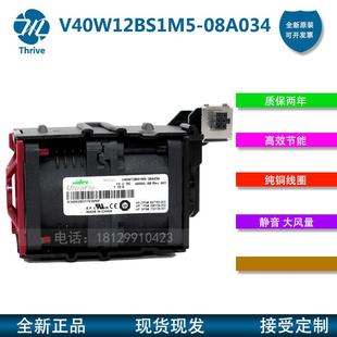 NIDECV40W12BS1M5 003 08A03412V4056HP服务器风扇697183