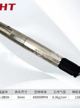 UHT气刻磨笔磨机风磨笔弯头气磨笔抛光机3BSN/动123QST打N09/3N/1