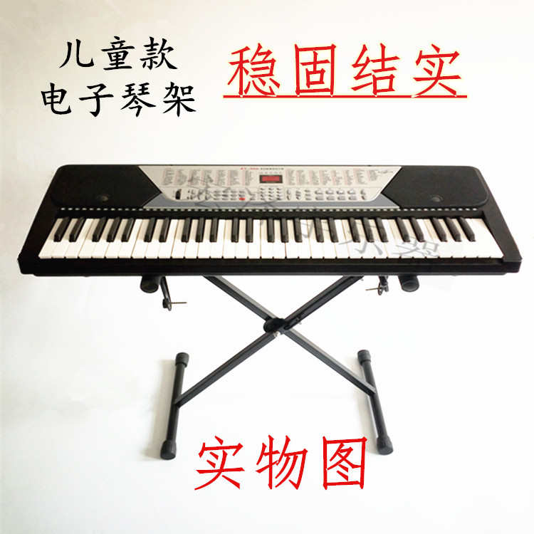 电子琴架包邮学生支架便携式键盘架单X架多功能琴架手提式升降架