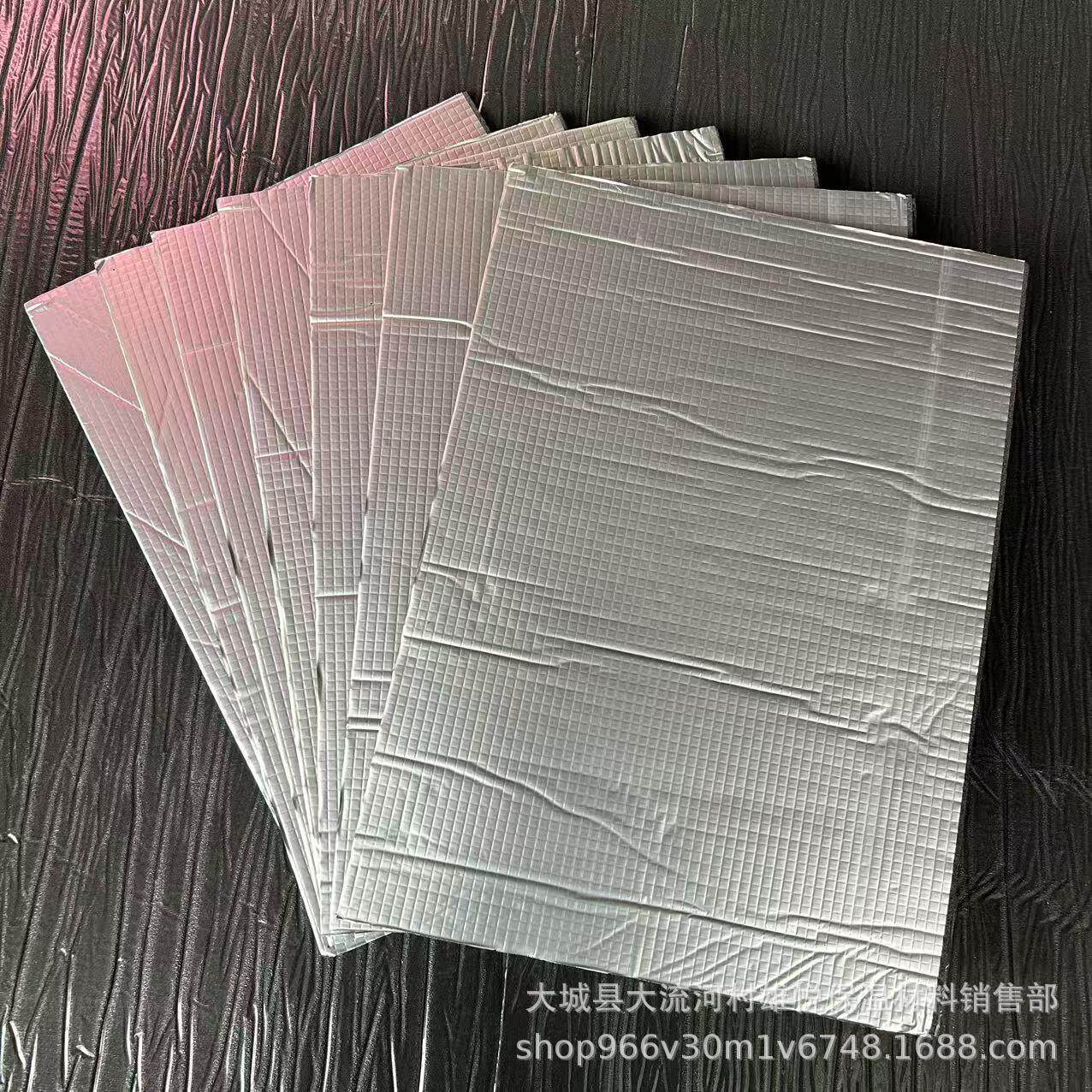 250*80*5mm铝箔隔音棉汽车隔热膜发动机隔音自粘隔热棉跨境外贸