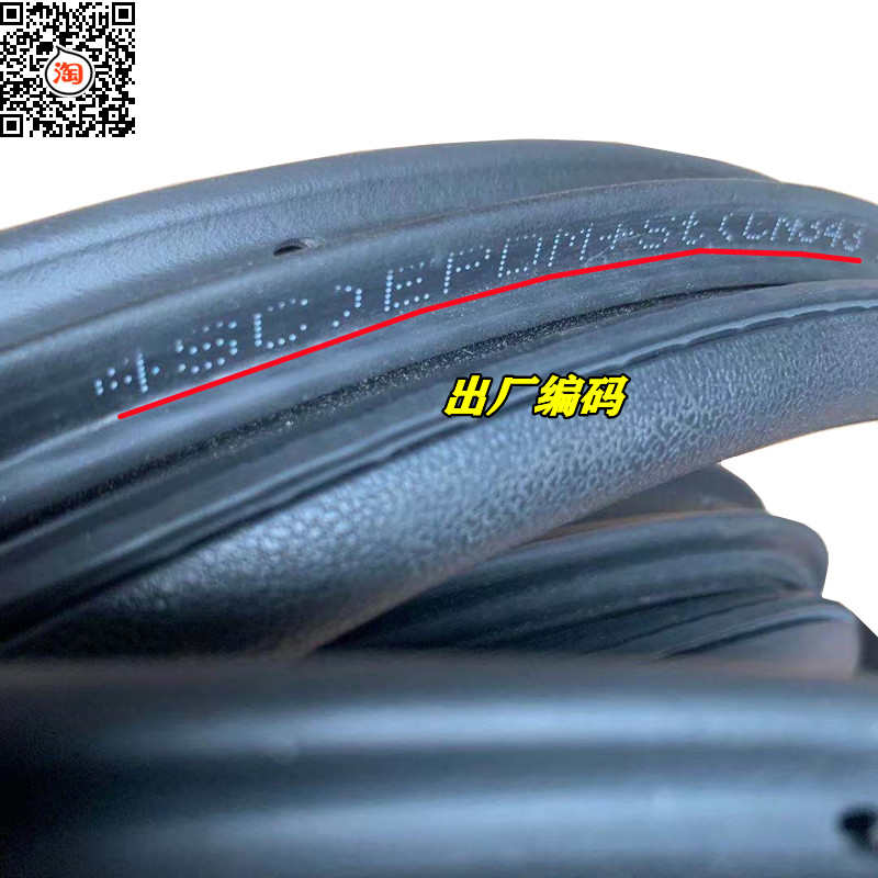 适配传祺GA3GA6GS4GS8GS7GS5M6M8门框车门密封条GA5后备箱胶条防