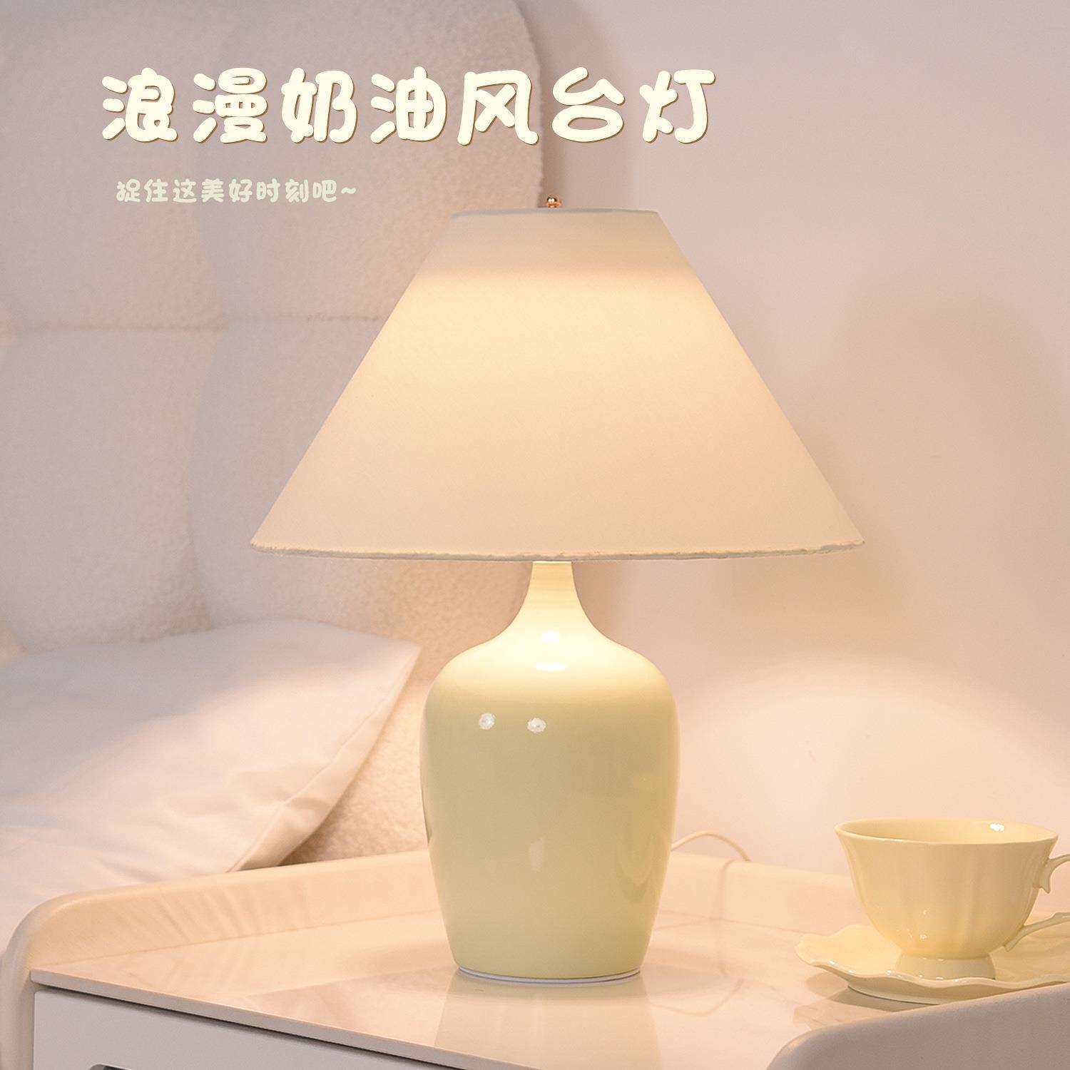 奶油风台灯轻奢创意高级感卧室2026新款床头柜主卧装饰氛围小夜灯