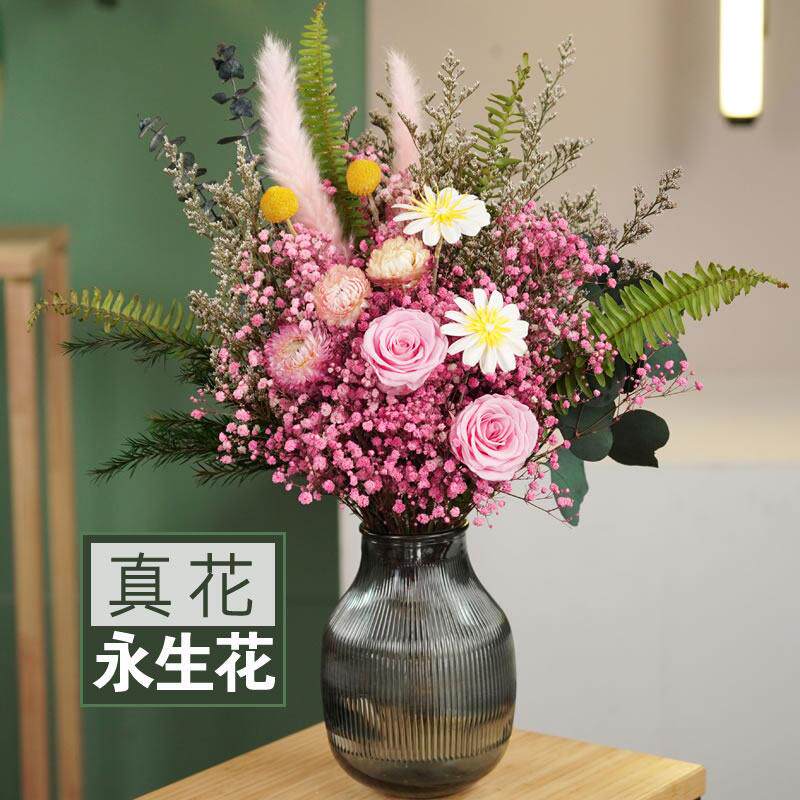 玫瑰永生花满天星干 干燥花花束客厅装饰摆件真花餐桌家居插花轻