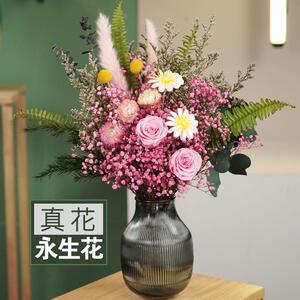 玫瑰永生花满天星干 干燥花花束客厅装饰摆件真花餐桌家居插花轻