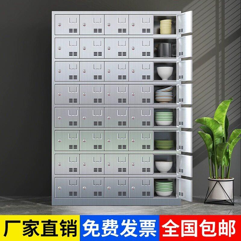 不锈钢碗柜学校餐厅餐盘收纳柜员工食堂餐具多门柜碗筷饭盒存放柜