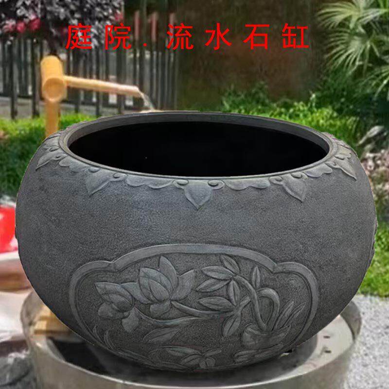 石雕花盆庭院青石荷花流水鱼缸彷古圆形花钵户外园林石头水缸雕塑