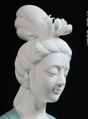《嫦娥》陶瓷摆件德化白瓷塑艺术品家居客厅酒柜装饰品