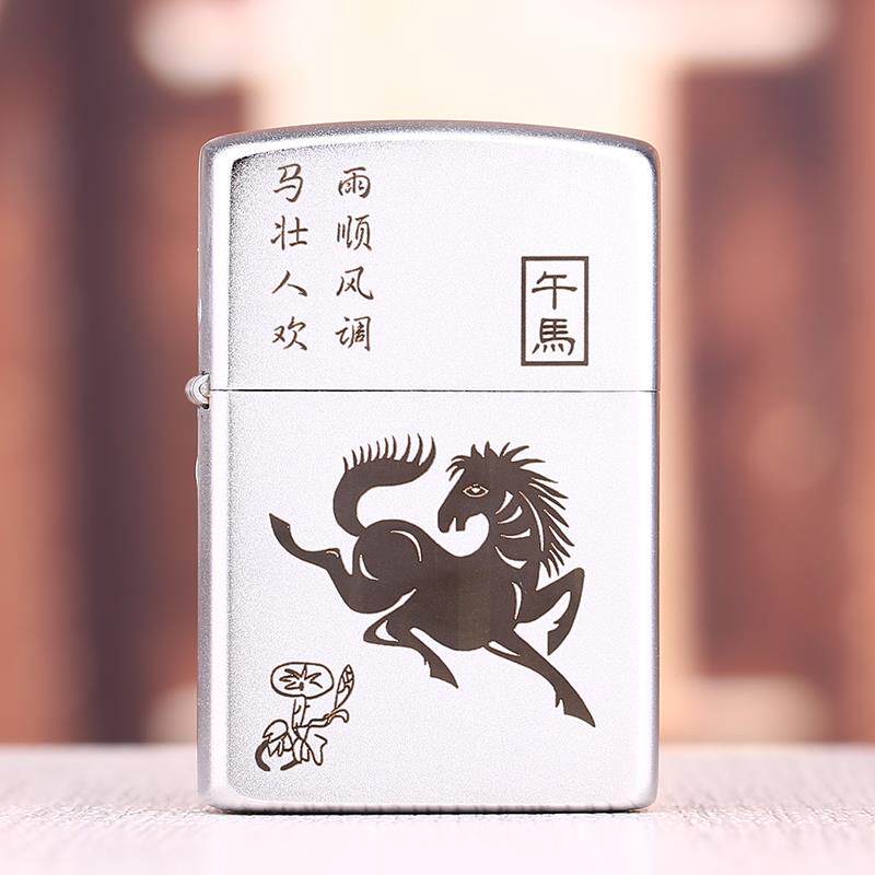 正品佐罗火机煤油礼沙铬磨砂雕刻十二生定打肖品制个性创意防风火